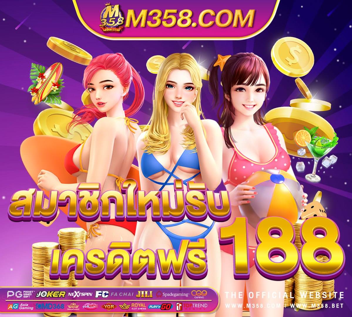 sa เครดิต ฟรี 18 บาท